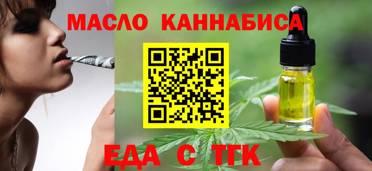 Кизляр  Canna-Cookies марихуана  Вход с VPN 
