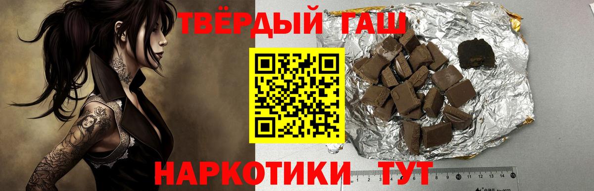 ГАШ гарик  где продают   Кизляр  ГАШ  ГАШ Ice-O-Lator  Вход с VPN 