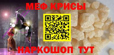 мдпв Беслан