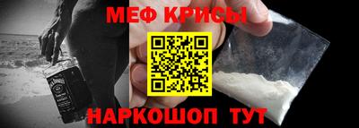 мдпв Беслан