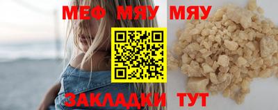 PSILOCYBIN Бийск
