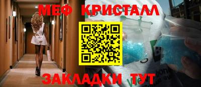 мдпв Беслан