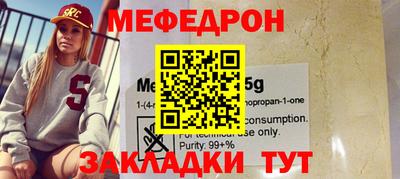 PSILOCYBIN Бийск