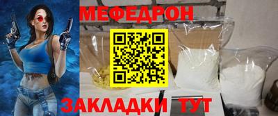 PSILOCYBIN Бийск