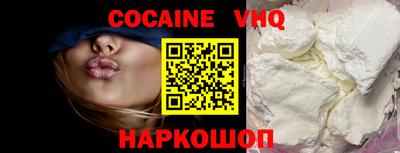 PSILOCYBIN Бийск