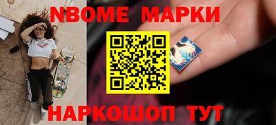 PSILOCYBIN Бийск