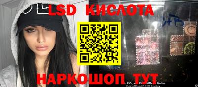 PSILOCYBIN Бийск