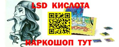 PSILOCYBIN Бийск
