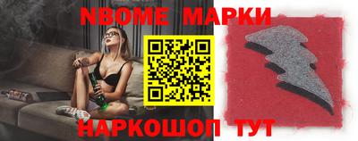 PSILOCYBIN Бийск