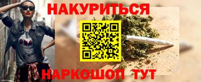 PSILOCYBIN Бийск