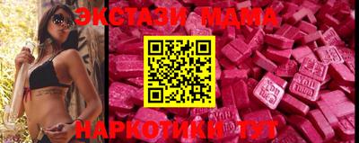 PSILOCYBIN Бийск
