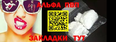 мдпв Беслан