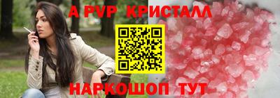 PSILOCYBIN Бийск