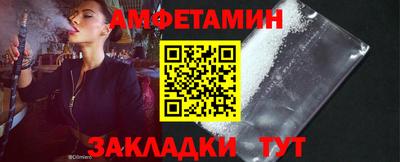 PSILOCYBIN Бийск