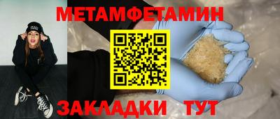 мдпв Беслан
