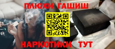 PSILOCYBIN Бийск