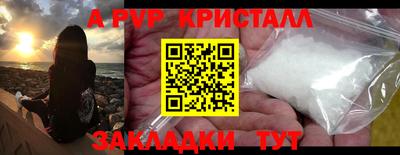 герыч Берёзовский