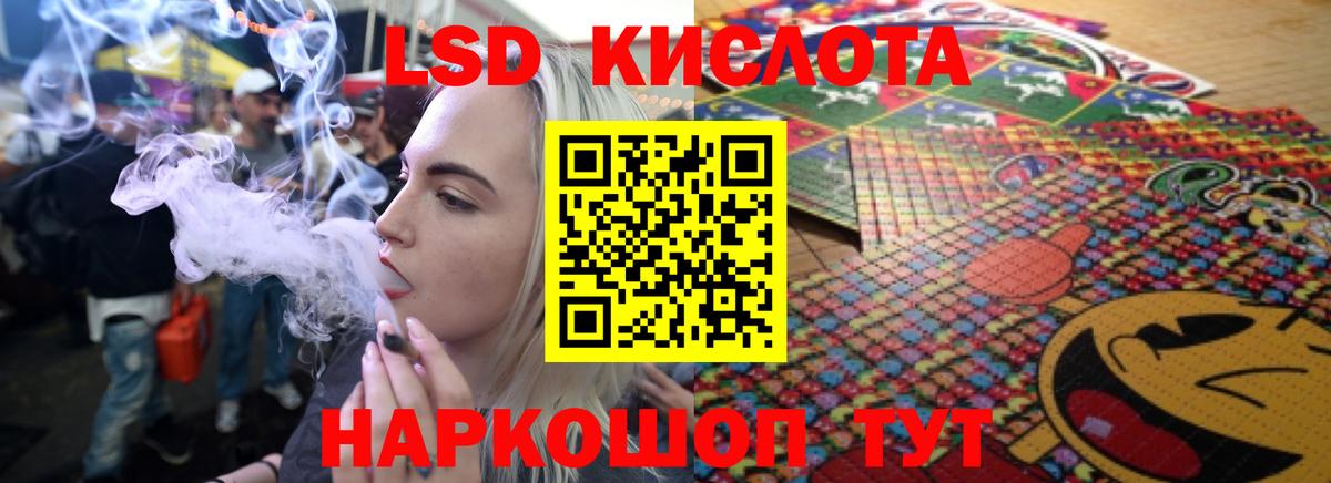 ЛСД экстази ecstasy  Лсд 25 экстази ecstasy  Вход с VPN  Кизляр 