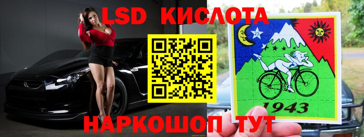 Лсд 25 экстази ecstasy Кизляр