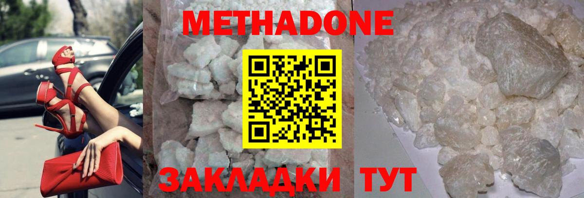 Cocaine  Кизляр  МЕТАМФЕТАМИН  Меф кристаллы  Вход с VPN  ГАШИШ 