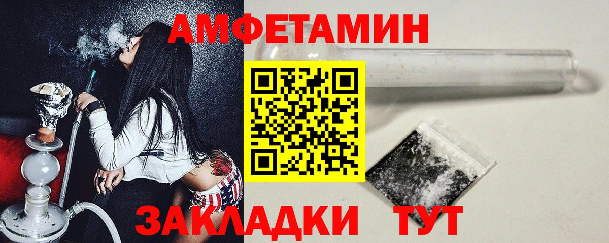 МЕТАМФЕТАМИН кристалл  МЕТАМФЕТАМИН  Кизляр  Вход с VPN 
