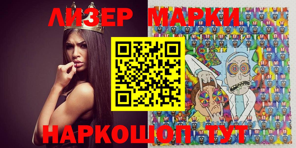 Кизляр  Марки NBOMe 1,8мг  Вход с VPN  Марки NBOMe  Марки NBOMe 1,8мг 
