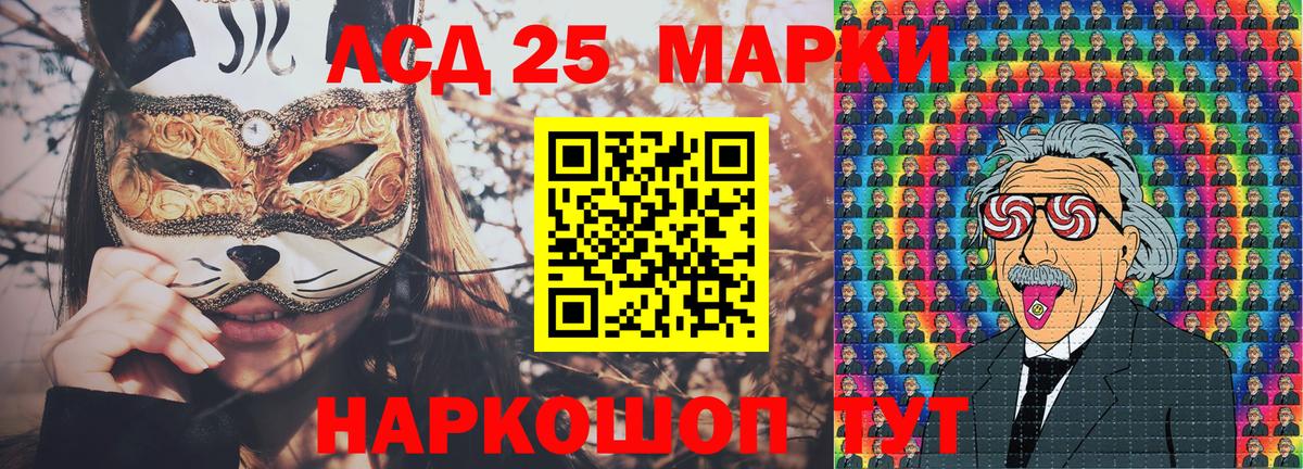 Марки N-bome 1,5мг Кизляр