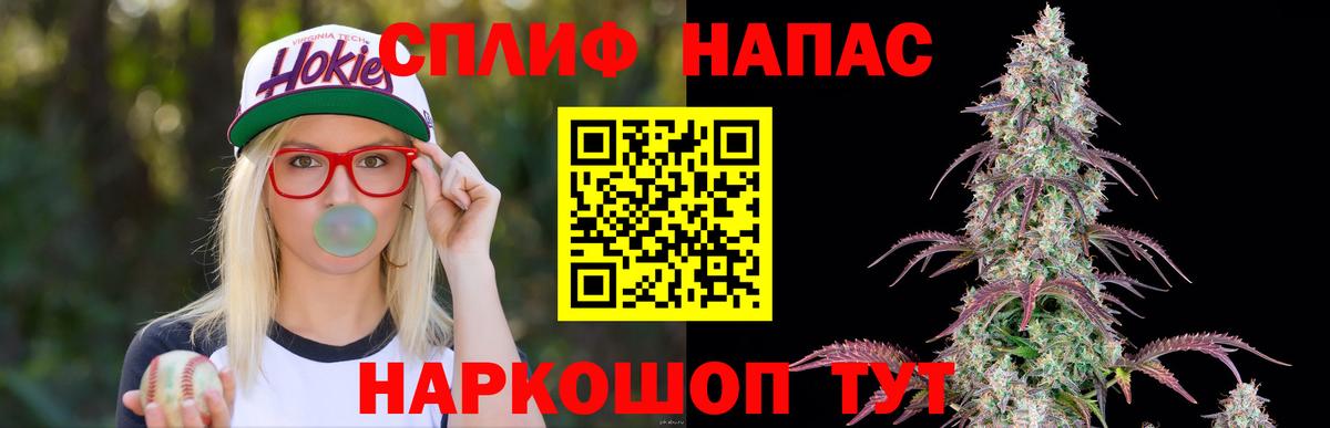 Кизляр  Бошки Шишки Bruce Banner  Бошки марихуана VHQ  Марихуана VHQ  Вход с VPN 